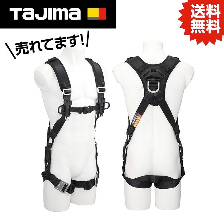 TK セフハーネスS フリーサイズ 黒 A4SFSF-BK #タジマ Tajima TJM 