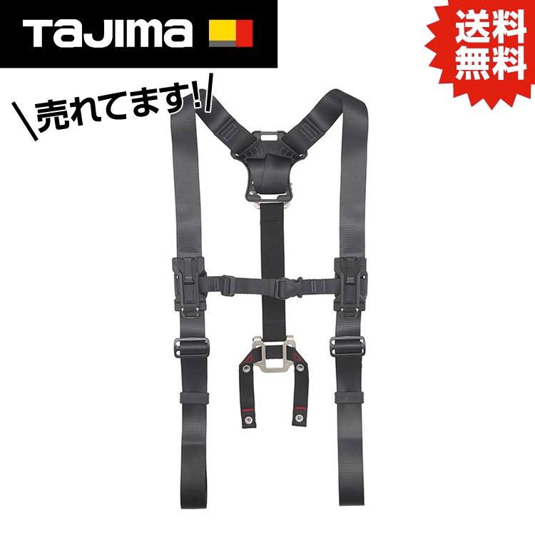 TK セフサスペンダーS フリーサイズ 黒 SFSSF-BK #タジマ Tajima TJM