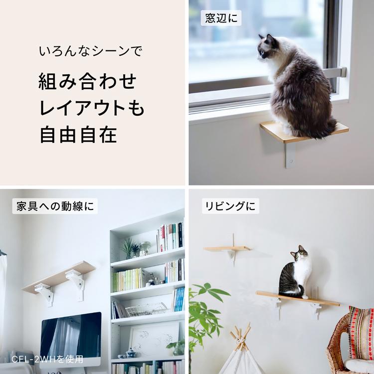 CAT FREELY キャットステップ ホワイト : パーツEX - 通販 - Yahoo