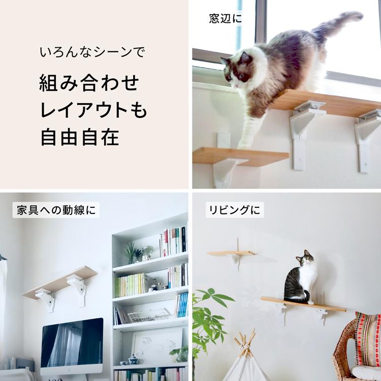 CAT FREELY キャットウォーク 傾斜タイプ ホワイト : パーツEX - 通販