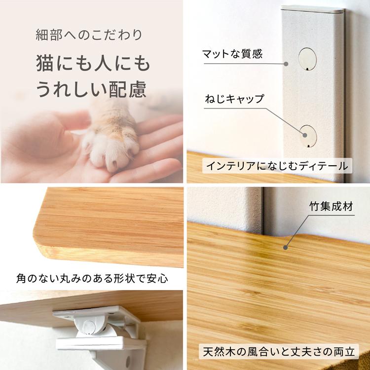 CAT FREELY キャットウォーク 傾斜タイプ ホワイト : パーツEX - 通販
