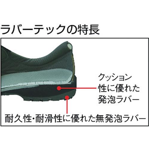 TR ミドリ安全 ラバーテック中編上靴 24.0cm (入数) 1足 : パーツEX