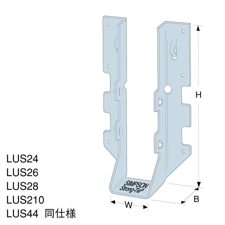 SIMPSON ダブルシェアハンガー LUS26 (梁・根太・柱用) [5個 SIMPSON ダブルシェアハンガー LUS26 (梁・根太・柱用) [5個