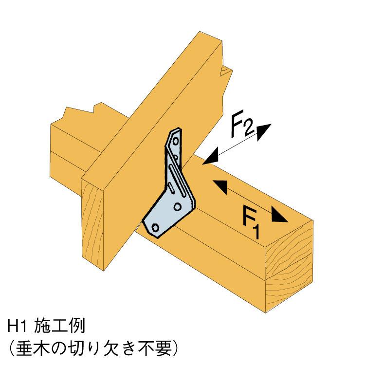 SIMPSON サイズミック&ハリケーンタイ H1 (屋根用) ［10個］ #DIY シンプソン 小屋 2x4 八幡ねじ 通販｜ytnetshop｜02