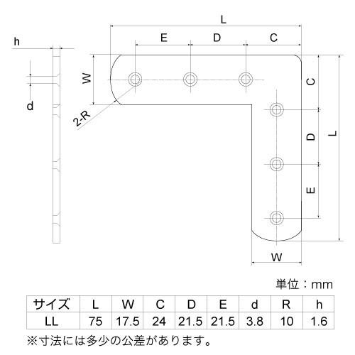 SELECTS 補助金具 L字平折 LL マットブラック ［10個］ #黒 八幡ねじ