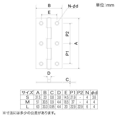 SELECTS 補助金具 蝶番 M マットブラック ［5個］ #黒 八幡ねじ YAHATA
