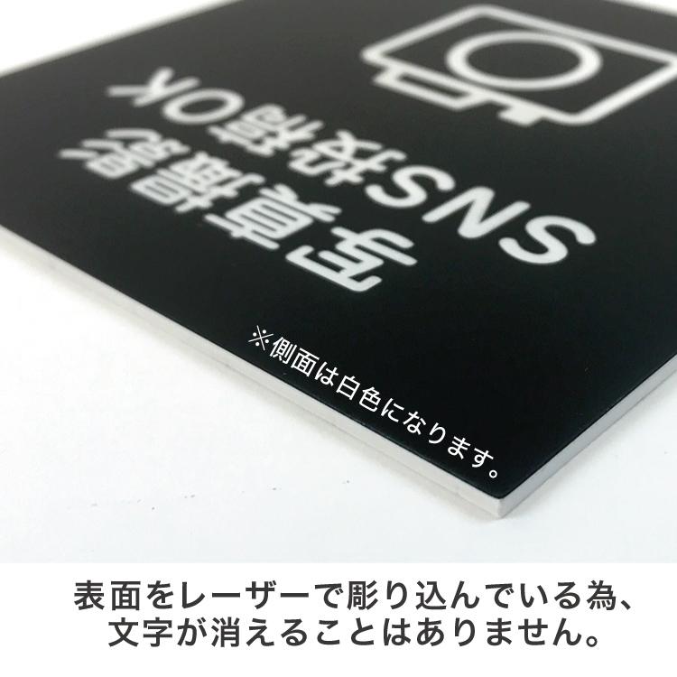 サインプレート【SNS投稿OK】ブラック/ホワイト 100mm × 厚み1.5 サインプレート【SNS投稿OK】ブラック/ホワイト 100mm × 厚み1.5