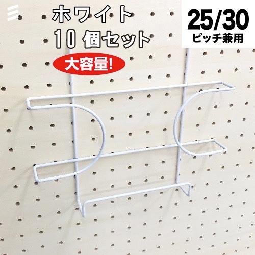 【製造会社直送】有孔ゲーム盤 整理保存用具保持者 白 白いこと A4  【10個 まとめ買い徳用】