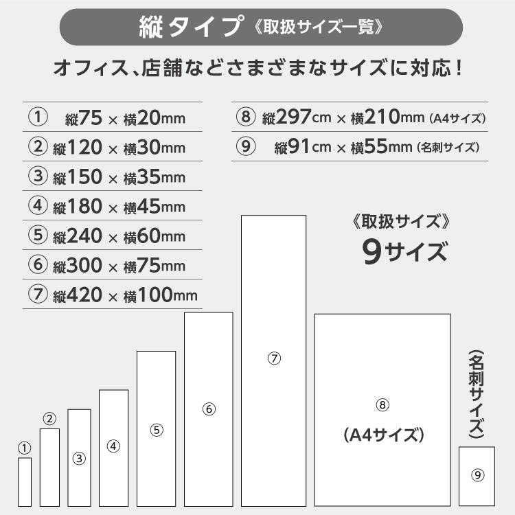 表札 (縦) タテ書き (6) 縦300x横75mm #会社 オーダーメイド 看板 戸建 樹脂製 自由 ステンレス調 おしゃれ オフィス レーザー ポスト プレート｜ytnetshop｜09