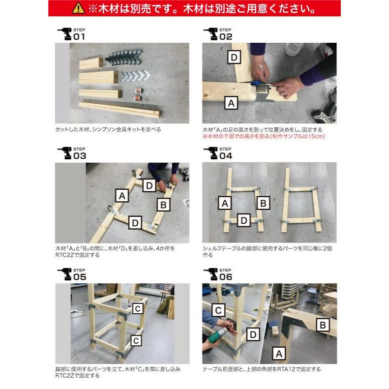 人気が高い Shelf Table 壁掛け収納タイプのシェルフテーブル組立キット 八幡ねじ Yahata ポイント10倍 Studiostodulky Cz