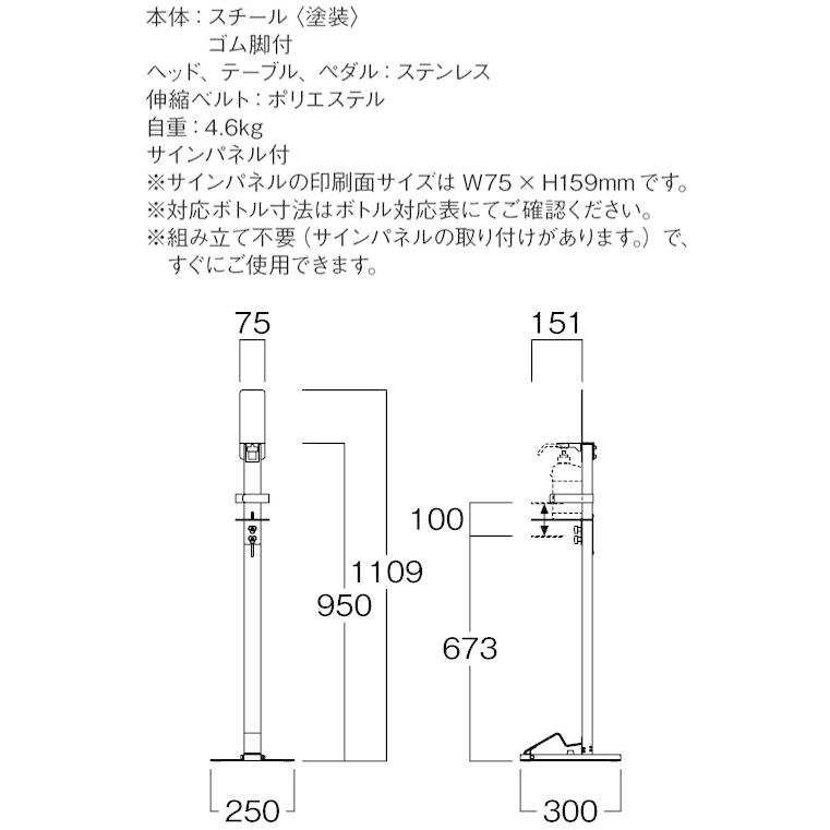 河淳 KAWAJUN サニステップスタンド噴射量調整ピンセット