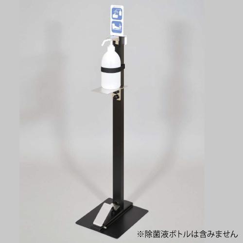 スタンピンアップ製品 河淳 KAWAJUN サニステップスタンド噴射量調整ピンセット