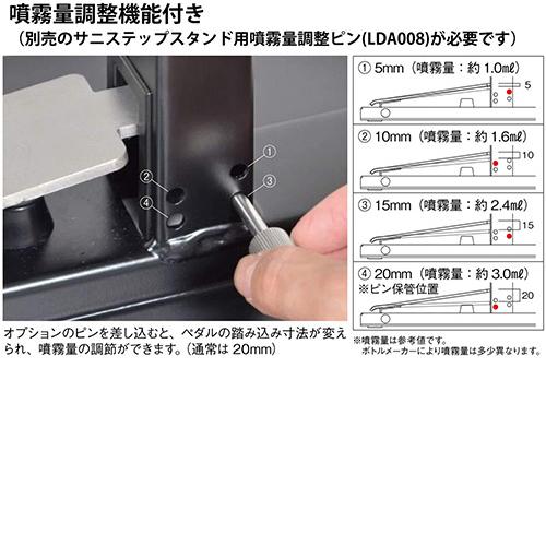 河淳 KAWAJUN サニステップスタンド噴射量調整ピンセット