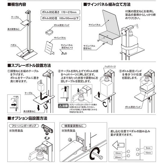 河淳 KAWAJUN サニステップスタンド噴射量調整ピンセット