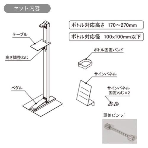 河淳 KAWAJUN サニステップスタンド噴射量調整ピンセット