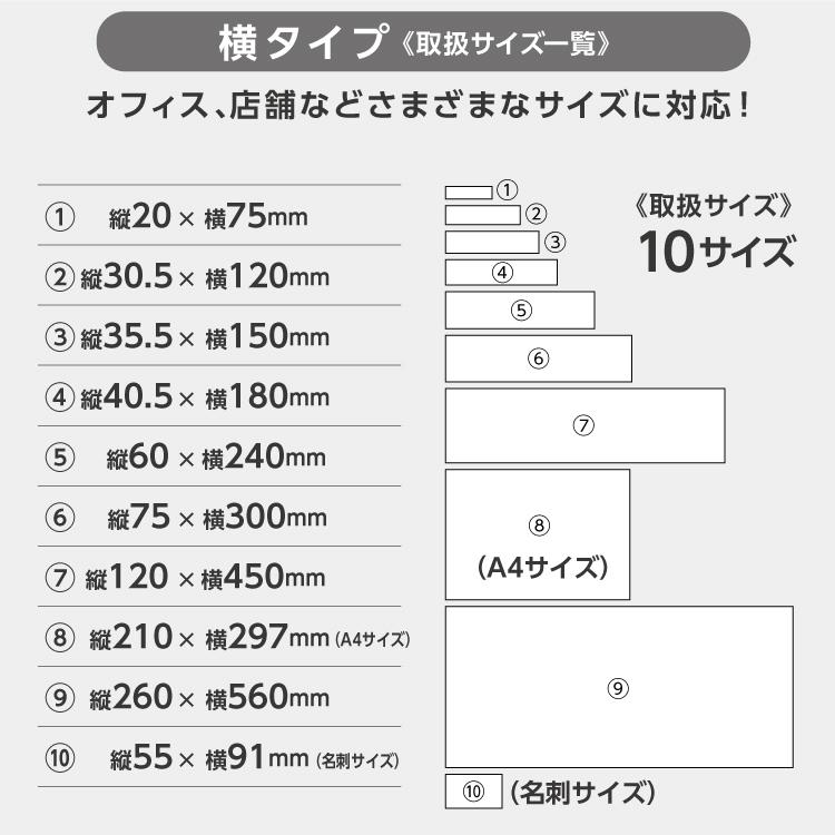 表札 (横)ヨコ書き (10) 縦55x横91mm 名刺サイズ #会社 オーダーメイド 看板 戸建 樹脂製 自由 ステンレス調 おしゃれ オフィス レーザー ポスト プレート｜ytnetshop｜09