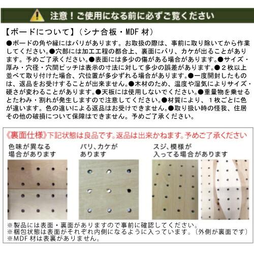 有孔ボード 2枚 UKB-R4P2-WH525-2S 条件付き送料無料☆2枚セット 有孔ボード 5φ25