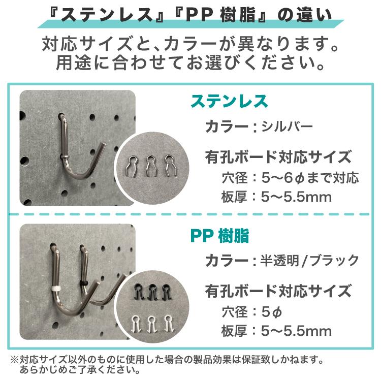 有孔ボード PP樹脂製ロックピン 黒 穴径 5mm / 5φ 用 (30個入)<br> # パンチングボード フックロックピン ダルマピン peg boad hook 八幡ねじ YAHATA｜ytnetshop｜06