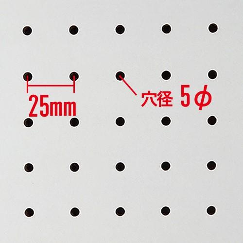 オリジナル有孔ボードWHITE(900x600x5.5mm)、ピッチ25 (1枚セット )●穴間ピッチ25mm 穴直径5mm 八幡ねじ YAHATA|ytnetshop|02