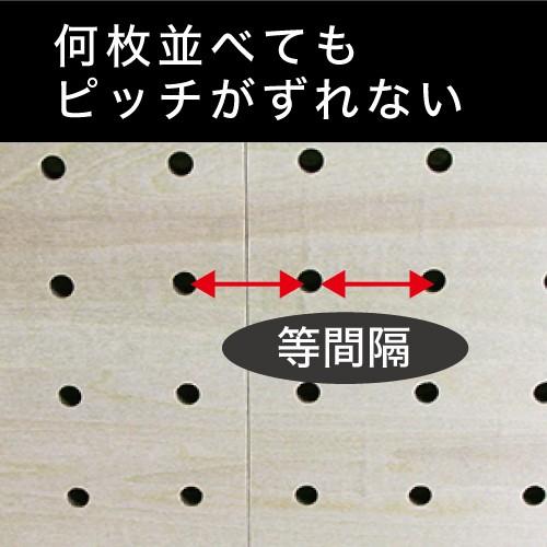 オリジナル有孔ボードWHITE(900x600x5.5mm)、ピッチ25 (1枚セット )●穴間ピッチ25mm 穴直径5mm 八幡ねじ YAHATA|ytnetshop|03