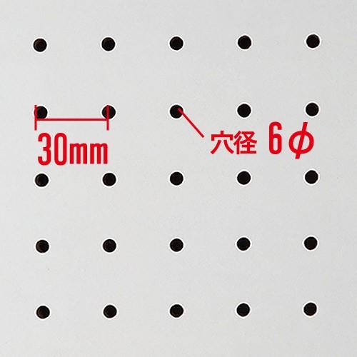 有孔ボード 白 ホワイト (900x600x5.5mm) ピッチ30 (1枚 )穴間