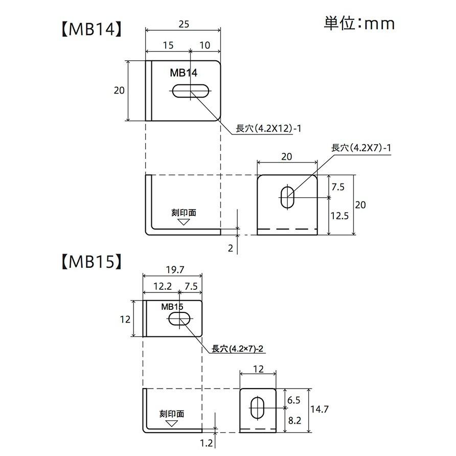 KV　ミニステー　金具　MS16　黒　(500個箱売)　9.5X86mm