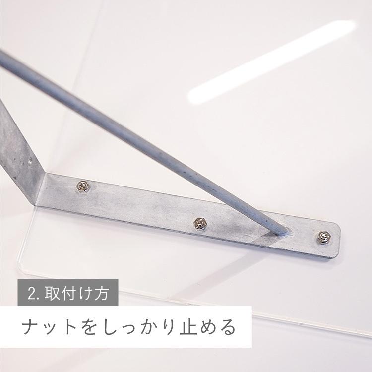 アクリル棚板 IRONNA棚受金具180専用 奥行250X幅420X5mm アクリル棚板 IRONNA棚受金具180専用 奥行250X幅420X5mm