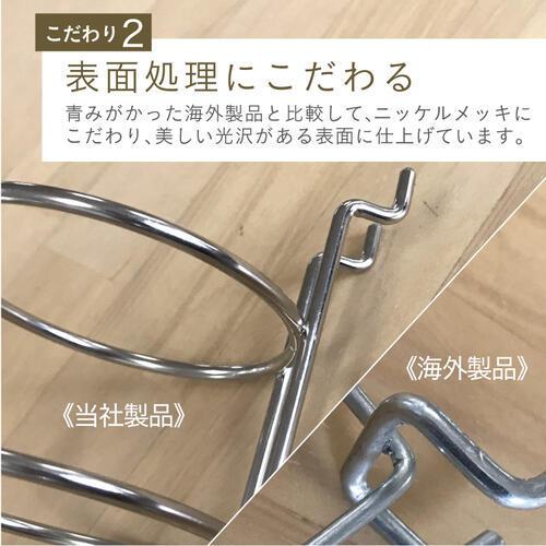 【メーカー直送】有孔ボード Wバーフック 50 P25 【20個 まとめ買い徳用】|ytnetshop|07