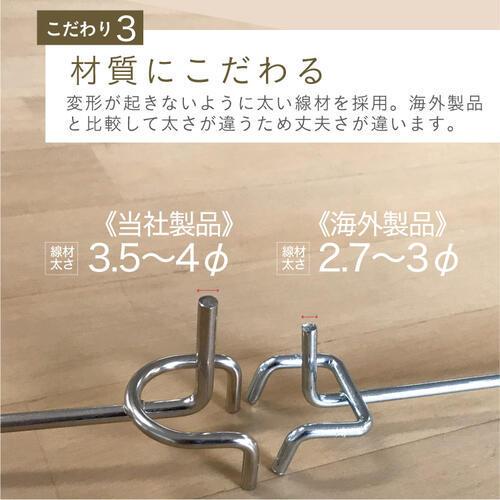 【メーカー直送】有孔ボード Wバーフック 50 P25 【20個 まとめ買い徳用】|ytnetshop|08