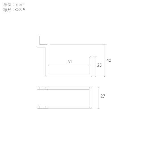 有孔ボード Wバーフック 黒 ブラック 50 P25 【1個】 八幡ねじ YAHATA｜ytnetshop｜03