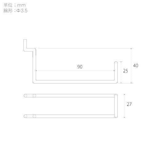 有孔ボード Wバーフック 黒 ブラック 90 P25 【1個】 八幡ねじ YAHATA｜ytnetshop｜03