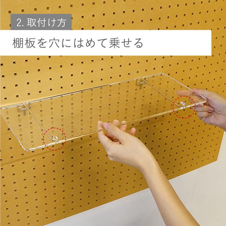 有孔 バーフックシングル150mm用棚板 アクリル透明 奥行165X幅425X厚