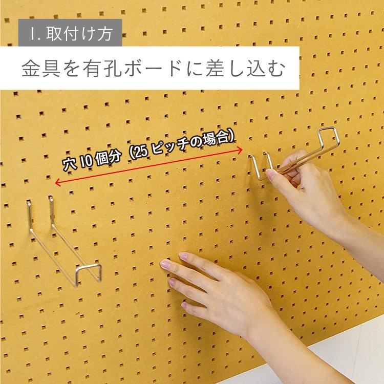 有孔 Wバーフック141mm用棚板 アクリル透明 奥行165X幅425X厚5mm  フック 穴あきボード パンチングボード 壁面収納/収納/｜ytnetshop｜07