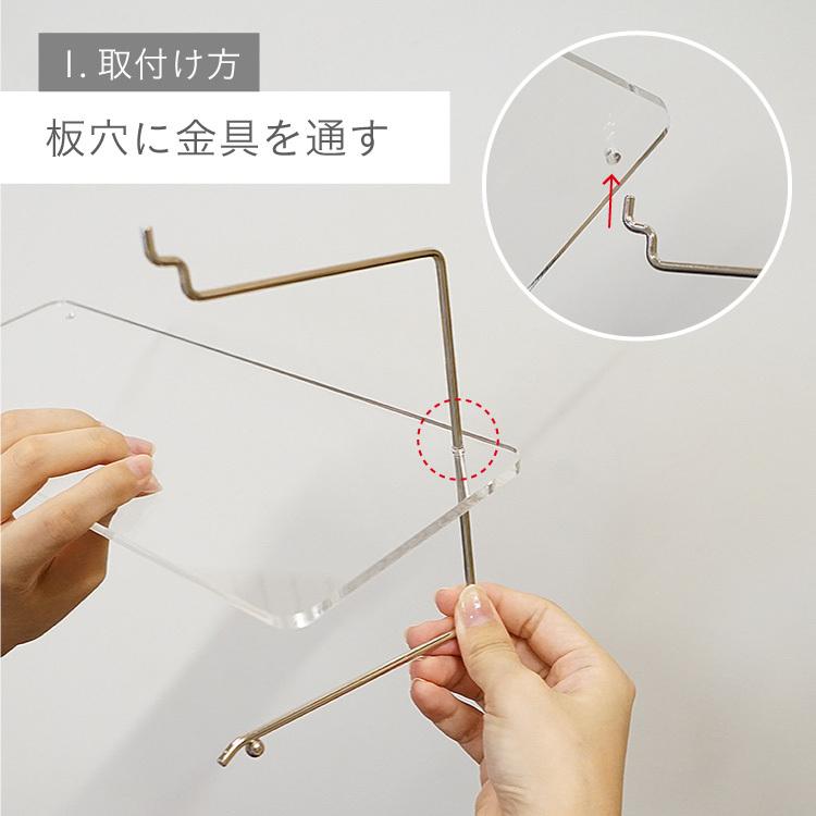 有孔 シェルフスルー150mm用棚板 アクリル透明 奥行165X幅425X厚5mm