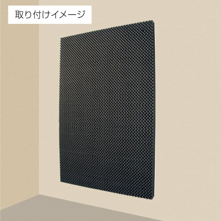 サウンドガードW 50 300mm×300mm ［6枚］ #リモート 楽器 部屋 防音 