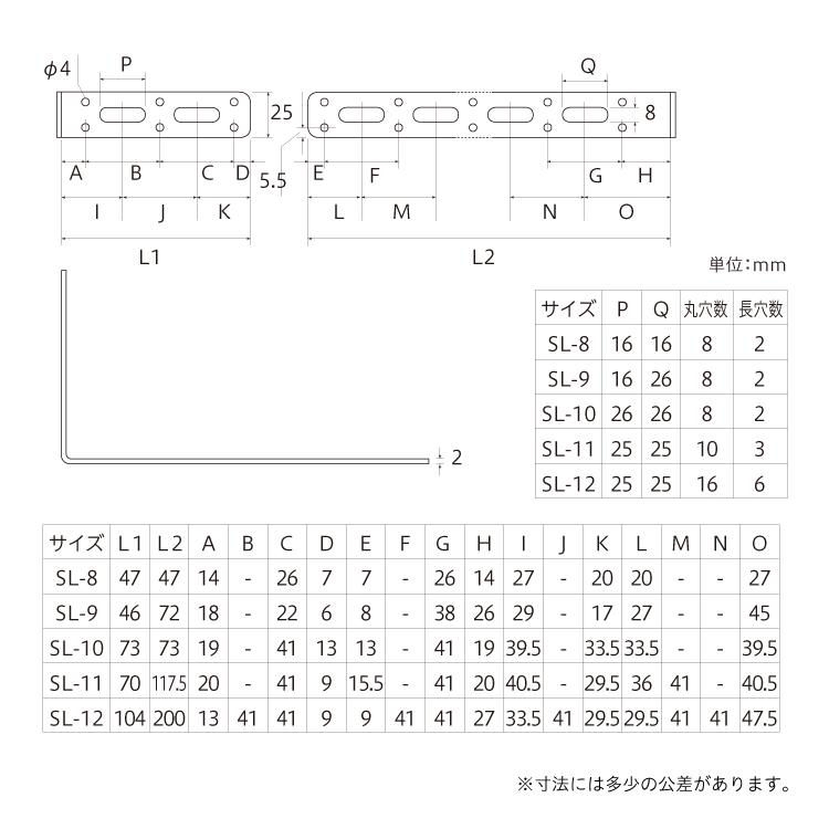 ステンレス ステー SL-9 ［1個］｜ytnetshop｜02