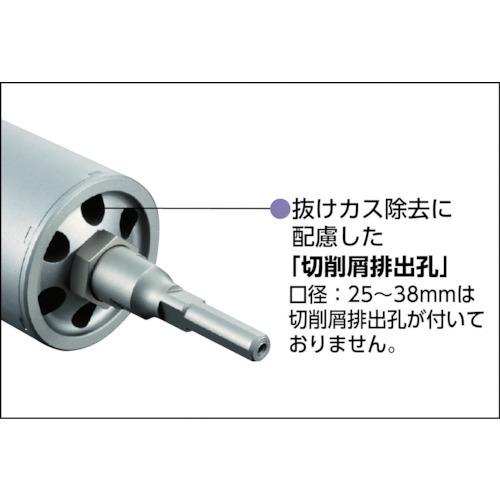 TR ユニカ ESコアドリル 複合材用 80mm SDSシャンク_2