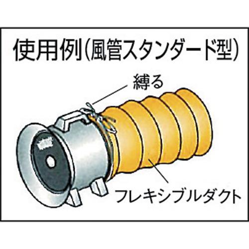 TR TRUSCO フレキシブルダクト Φ320X長さ5m #熱中症 暑さ 対策 グッズ スポーツ アウトドア 屋外 外仕事 現場_3