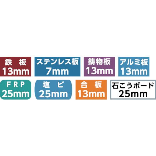 TR 大見 FAホールカッター 70mm_2