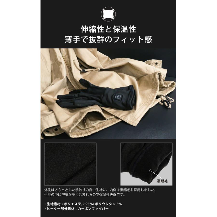 DABADA（ダバダ） DA 電熱インナーグローブ 充電式 男女兼用 3サイズ ヒーターグローブ 電熱グローブ 電熱手袋 : パーツEX ...