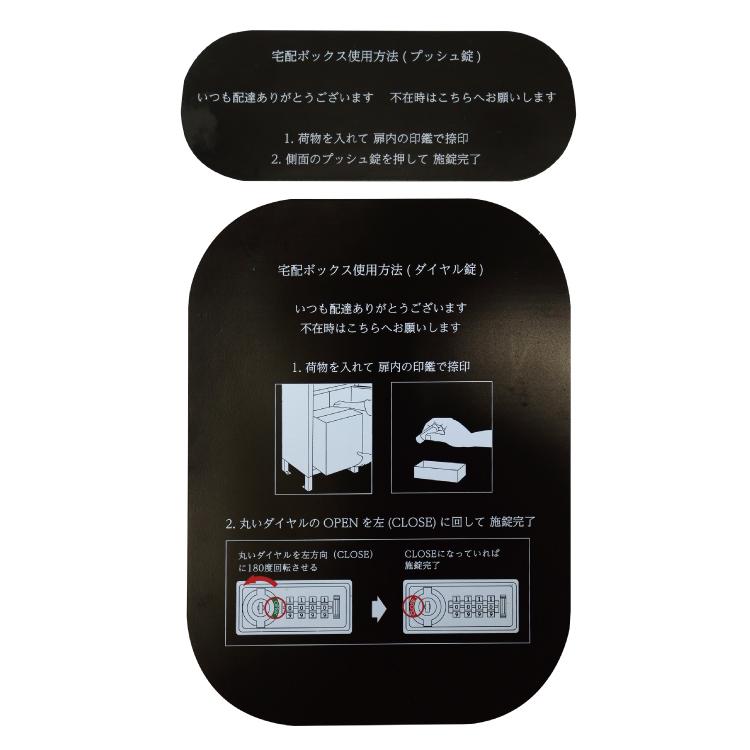 MJ 宅配ボックス付ポスト Primo プリモ 宅配2段タイプ MOJYU #宅配BOX