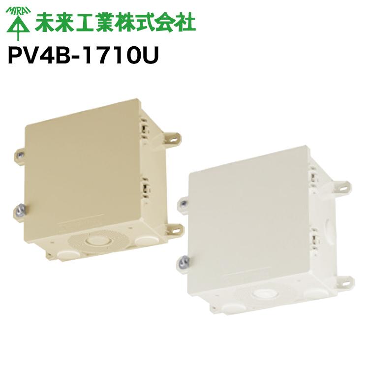 未来工業 MR 防犯カメラ取付四角ボックス PV4B-1710U【1個】 #未来工業