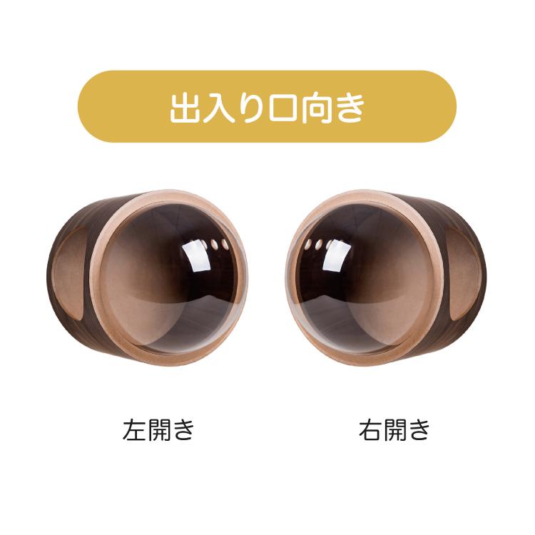 MYZOO マイズー 宇宙船 GAMMA ガンマ カラー 全4種 開き口 右開き/左