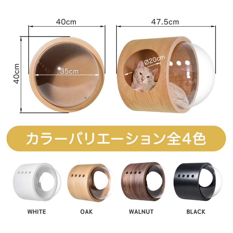 MYZOO GAMMA キャットステップ　左空き MYZOO マイズー 宇宙船 GAMMA ガンマ カラー 全4種 開き口 右開き/左