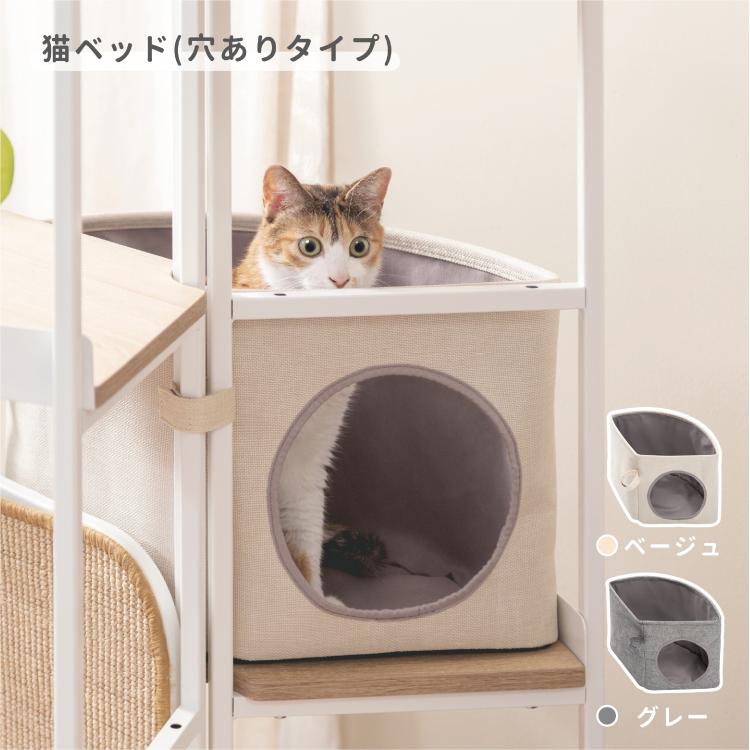 取り寄せ MYZOO マイズー LOOP TOWER 猫ベッド ループ タワー カラー