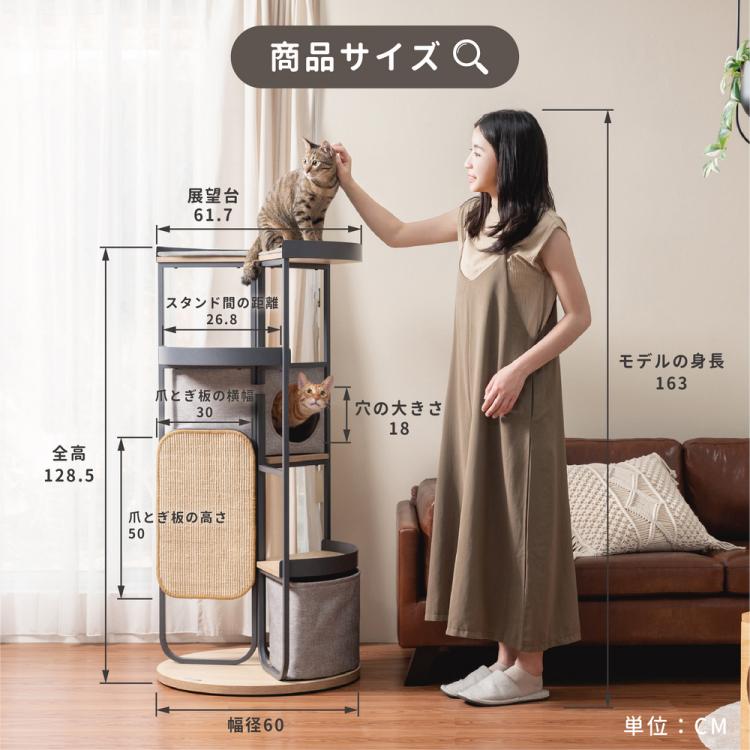 取り寄せ MYZOO マイズー LOOP TOWER スパイラルキャットタワー ループ タワー カラー ホワイト/ブラック 【1個】 キャットタワー_9
