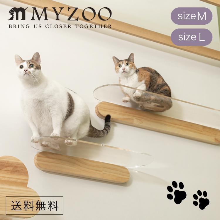 ☆MYZOO「OBLONG（オブロング）」ウッドシリーズ Lサイズ 取り寄せ MYZOO マイズー OBLONG オブロング サイズ M（60cm）/L