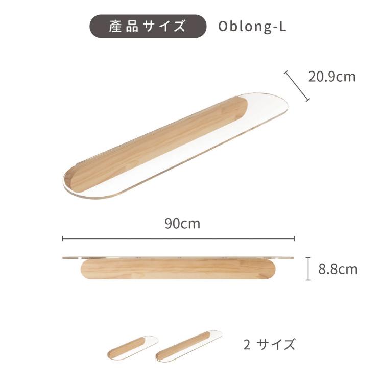 取り寄せ MYZOO マイズー OBLONG オブロング サイズ M（60cm）/L