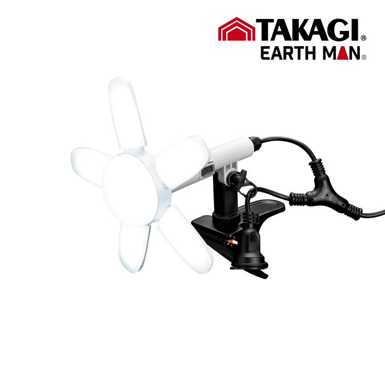TK 高儀 EM LEDクリップライト SAKUTO 防雨タイプ【1個】 定格消費電力