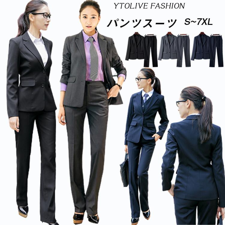 リクルートスーツ 女性 スーツ レディース パンツスーツ 長袖 2点セット 通勤 ビジネス 就活 面接 大きいサイズ